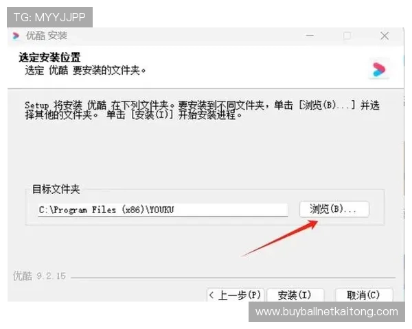 球友直播电脑版下载安装流程全攻略，帮助用户快速完成软件安装与使用
