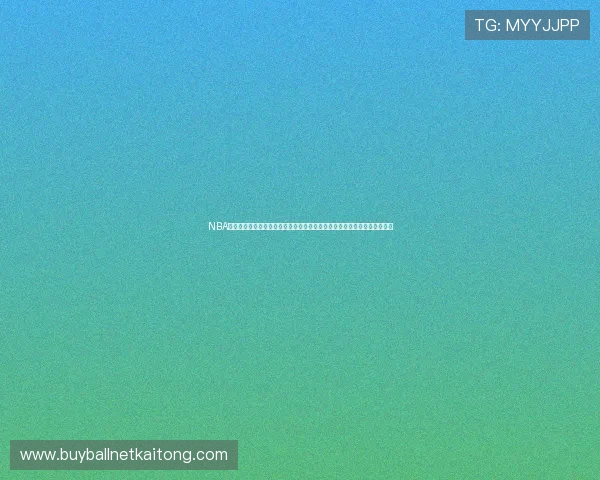 NBA直播平台网页版：打造最便捷的世界杯观看体验，实时更新赛事信息与比分
