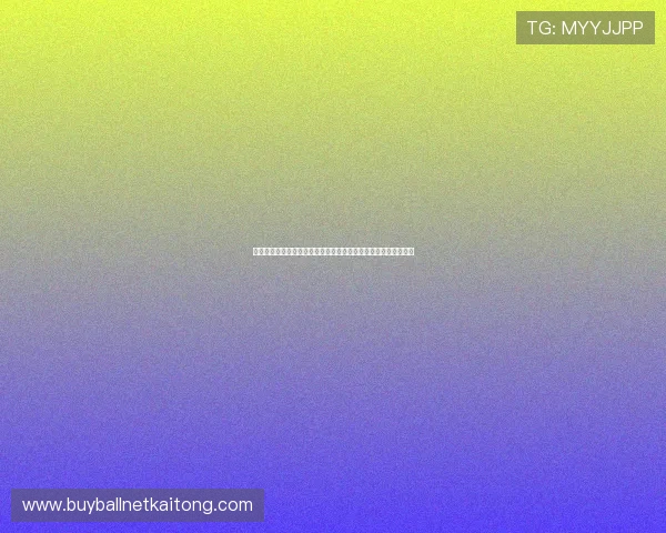 世界杯足球直播登录下载服务大全，满足不同用户的高清观看需求